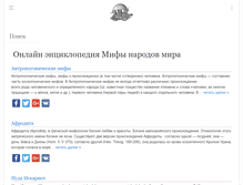Tablet Screenshot of mifinarodov.com